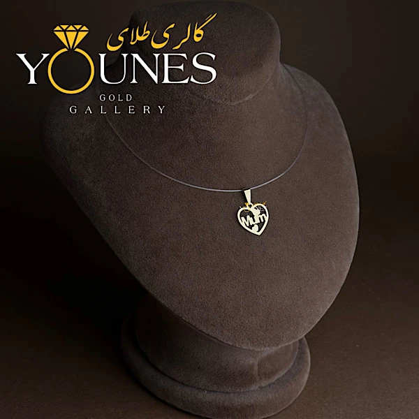 آویز طلا Mum قلبی